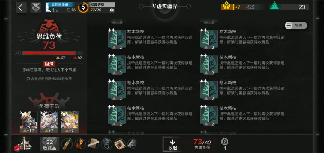 video-4359363