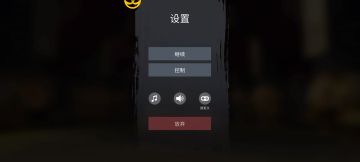 依图究极逃课教程