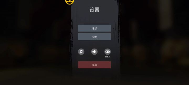 依图究极逃课教程截图