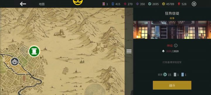 链刀逃课流,无脑过神级截图
