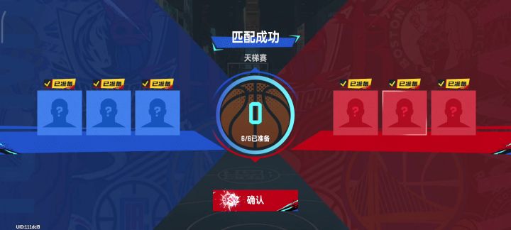 天才游戏截图