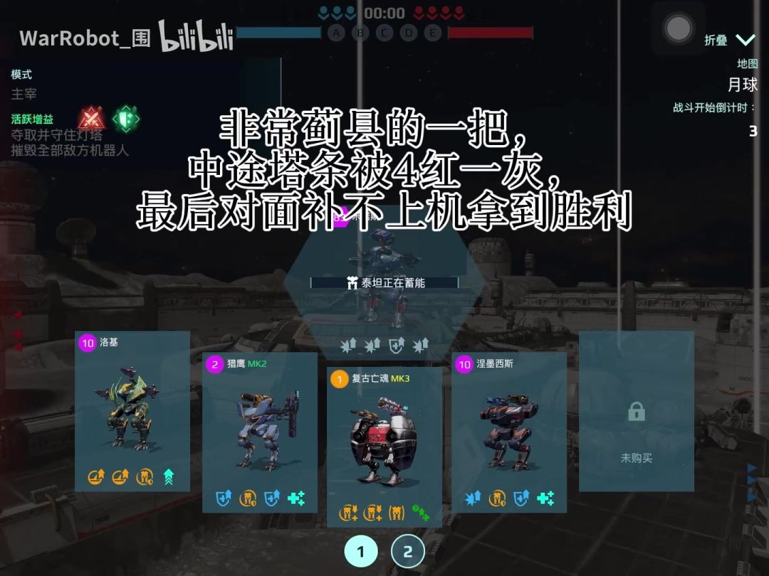 video-4359816