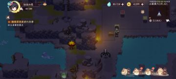 土蝼巢穴推箱子攻略