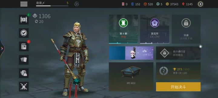 冒昧的问一下截图