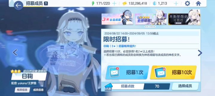 完犊子啦!!!截图