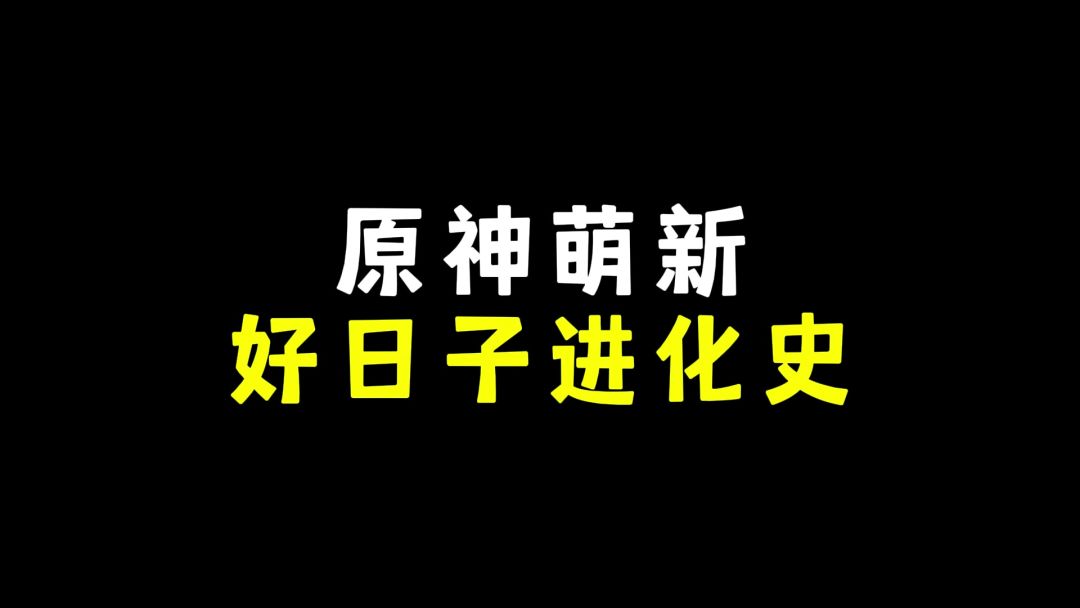video-4359962