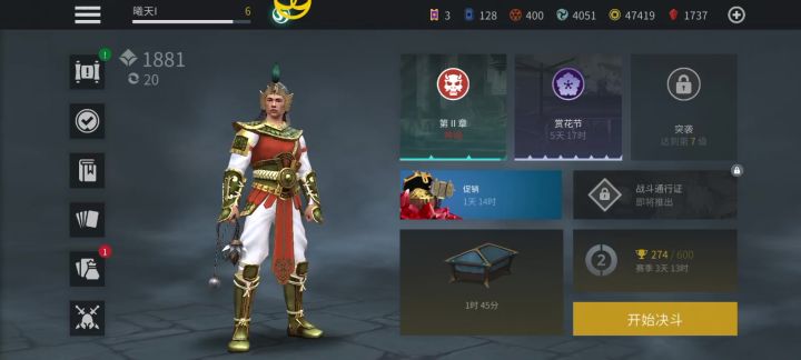 记录一下莲花锤过神级基博（王朝最终BOSS）截图