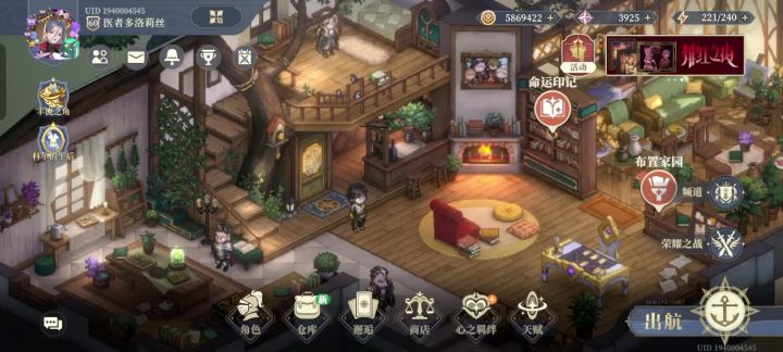 论铃兰:红点不会消失只会转移截图