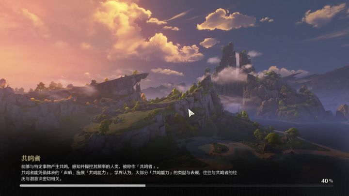 丹瑾极限过深渊右4截图
