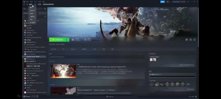 steam改成家庭共享版方法截图