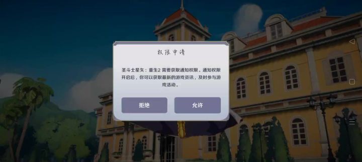 真的就这么想通知我吗截图