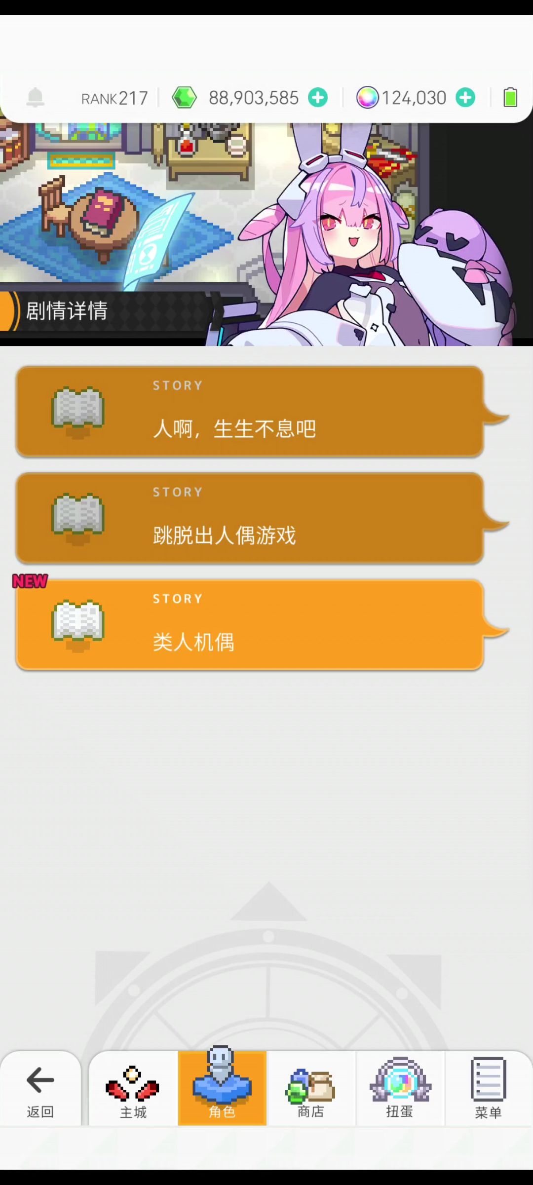 video-4360524