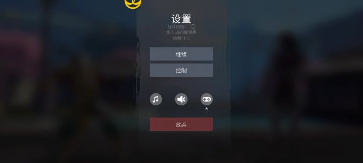 这咋打,感觉国服比国际服难打多了截图