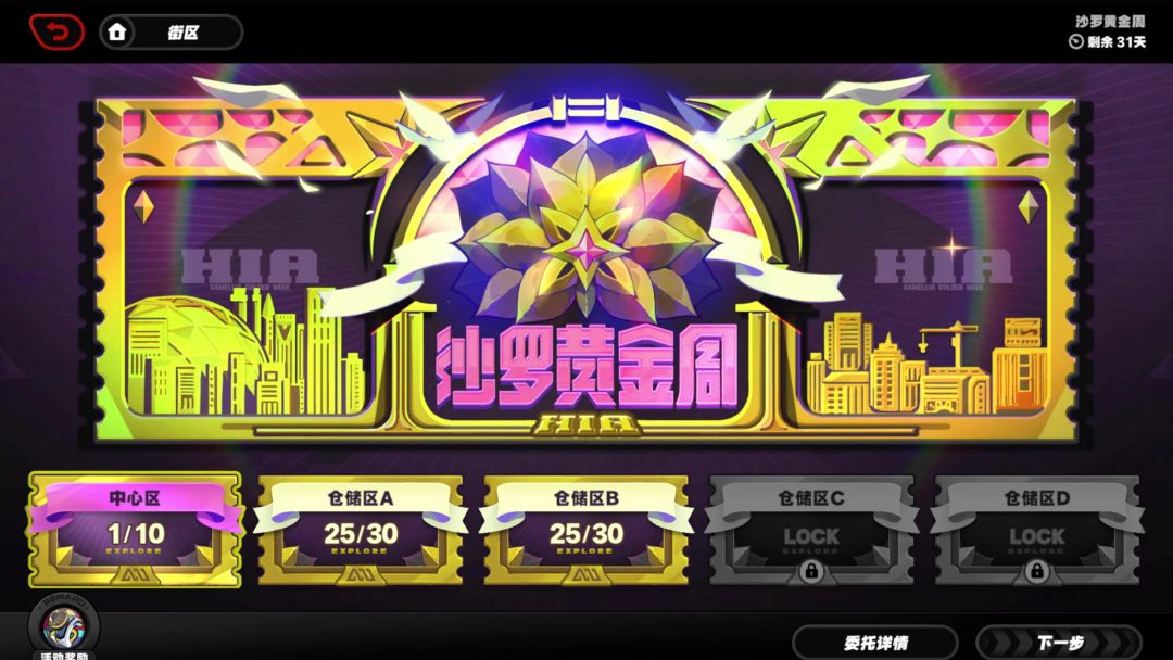 video-4360568