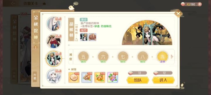 诺，海皇其实也没差多少截图