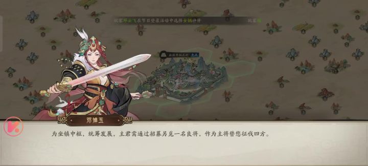 2024必玩手游。朝歌他来了截图