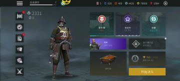 零氪手残党逃课过神级BOSS