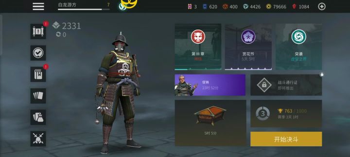 零氪手残党逃课过神级BOSS截图