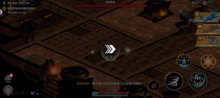 刃镜测试第二天截图