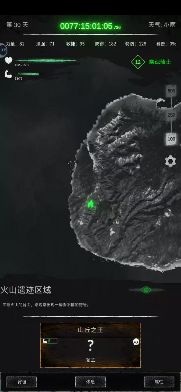 为了享受下毒刺的dot、结果差一丢丢翻车了截图