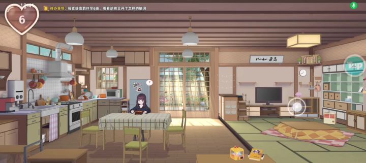 各位！截图