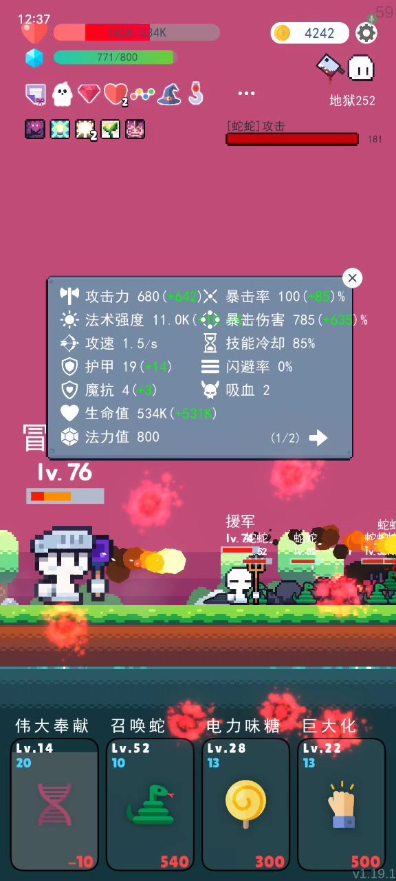 video-4361113