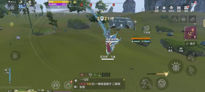 我就喜欢这样截图