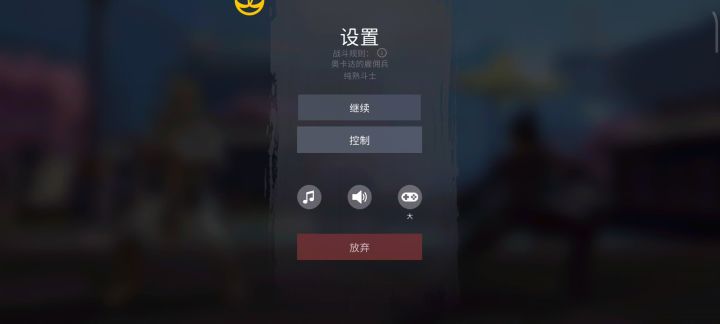 距离的艺术截图