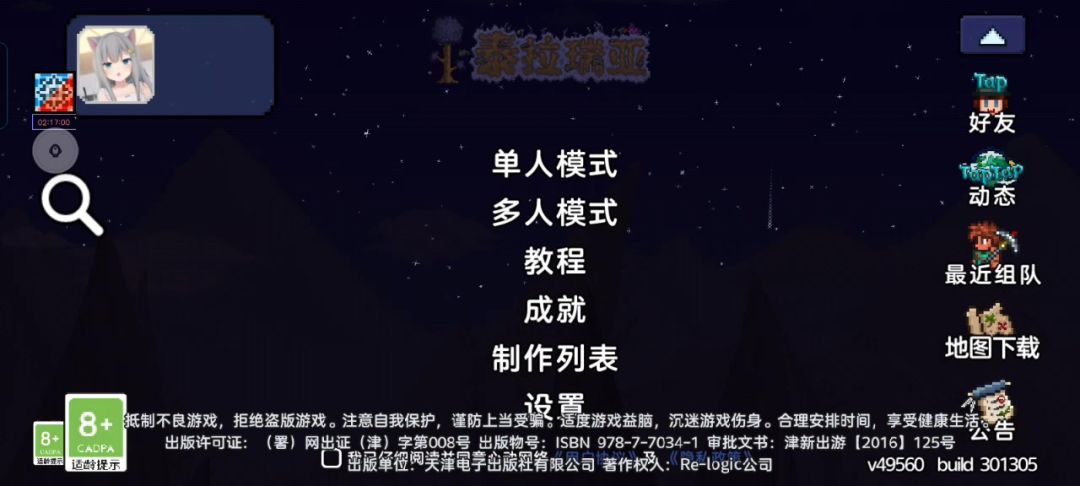 video-4361438