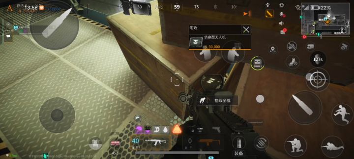 太聪明了截图