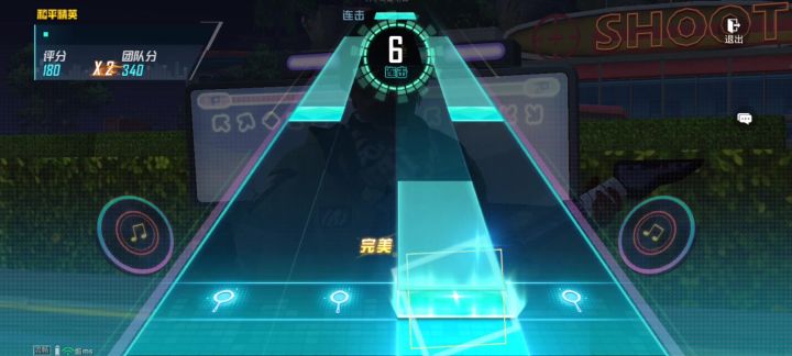 无敌了截图