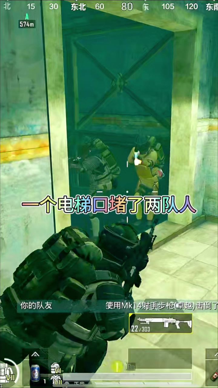 一个电梯口堵了两队人截图