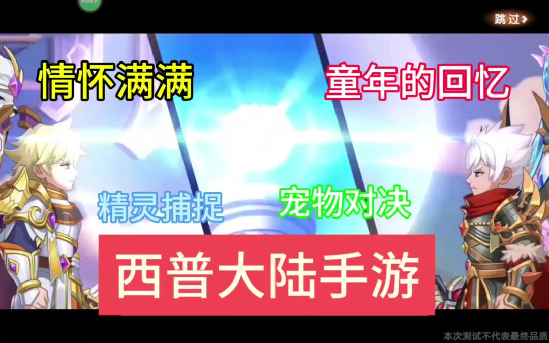video-4361733