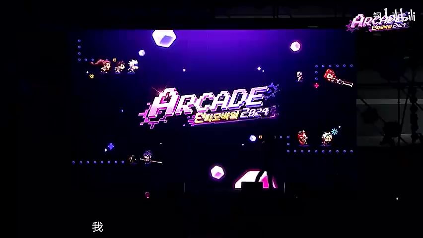 魔界人的新歌截图