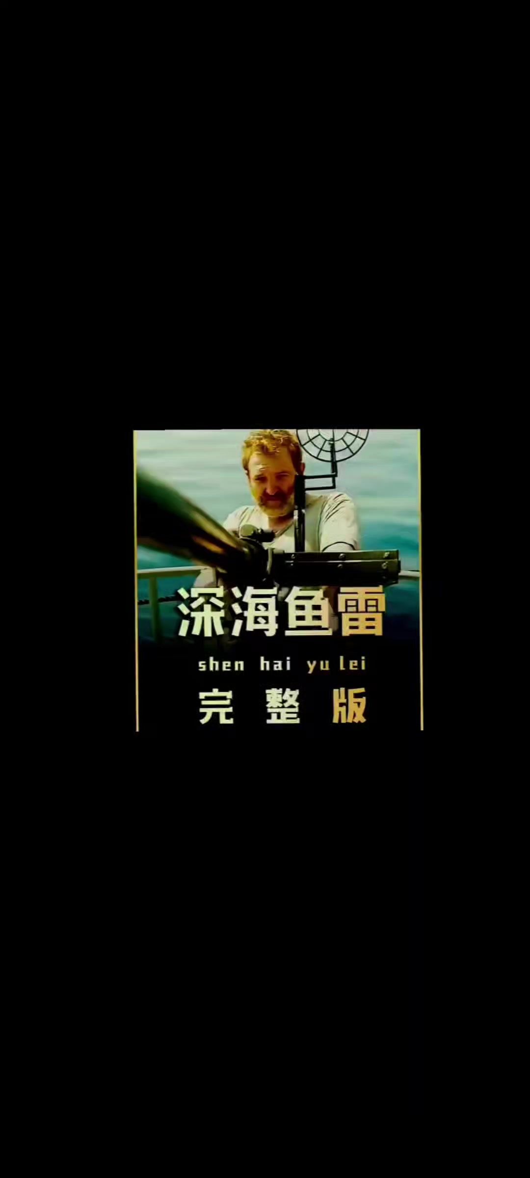 video-4361915