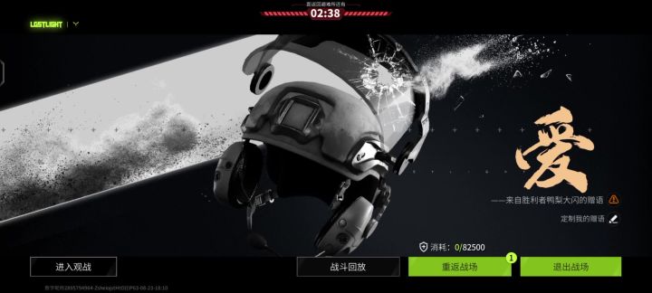 这是何意嘛截图