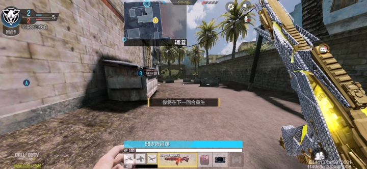 都给我来学枪法截图