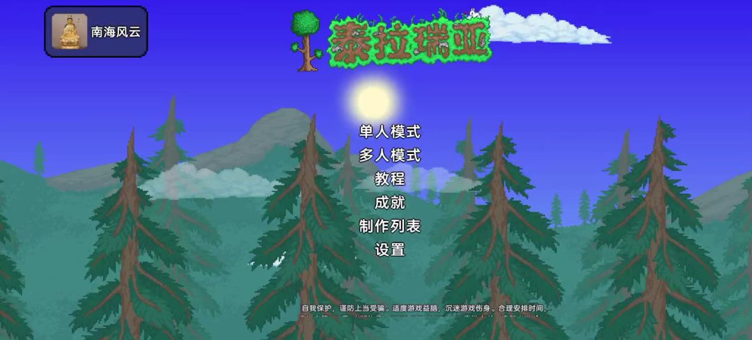 video-4362205