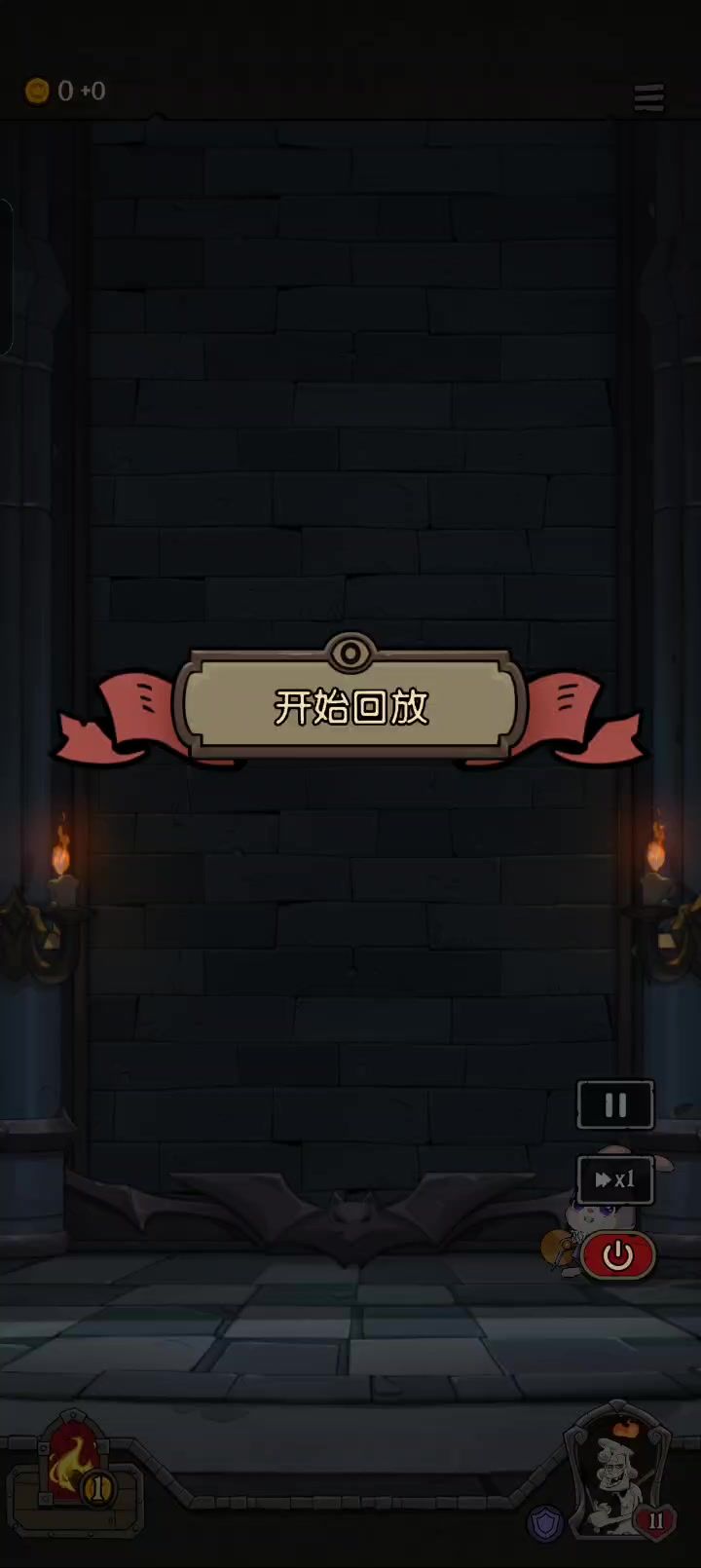 传功爽截图