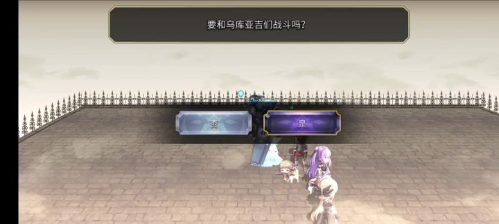 魔队终于成了,宰三只小黑助助兴截图