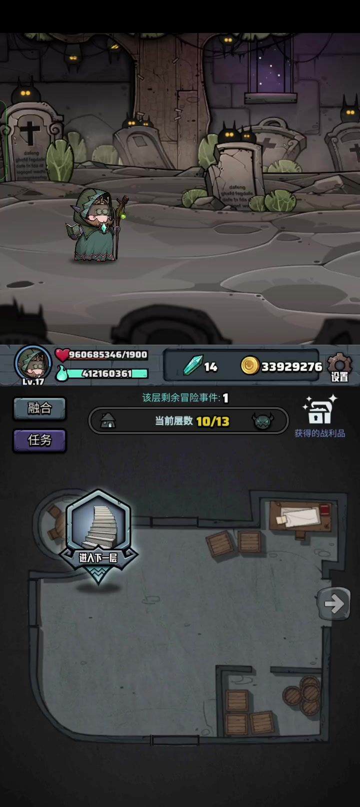 最强奇莫惨遭封印截图
