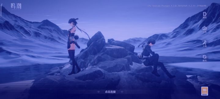 攒石头抽满命截图