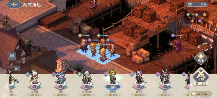 【铃兰之剑】炉边漫谈满难度第6关速通流程截图