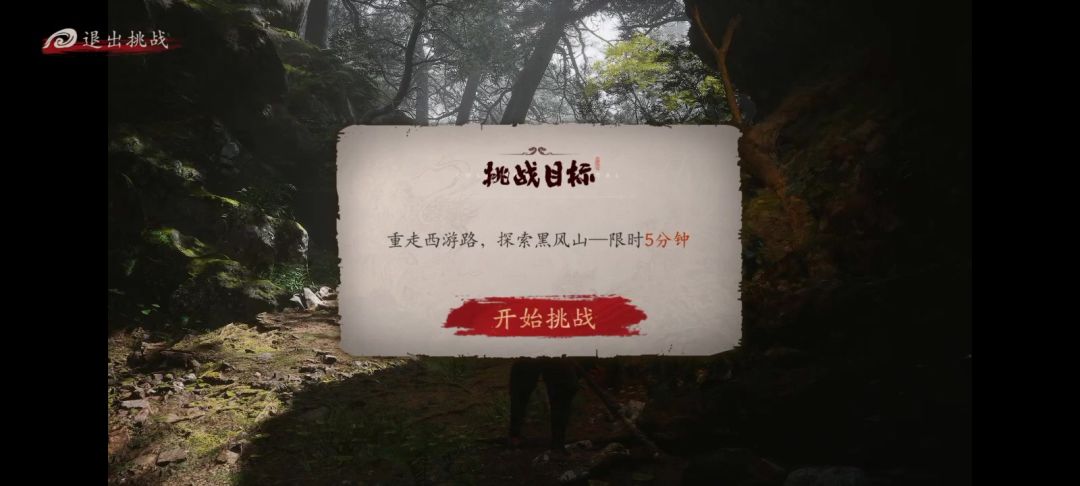 video-4362489