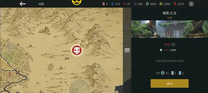 0氪手残党继续无脑逃课第四章BOSS马库斯成功截图