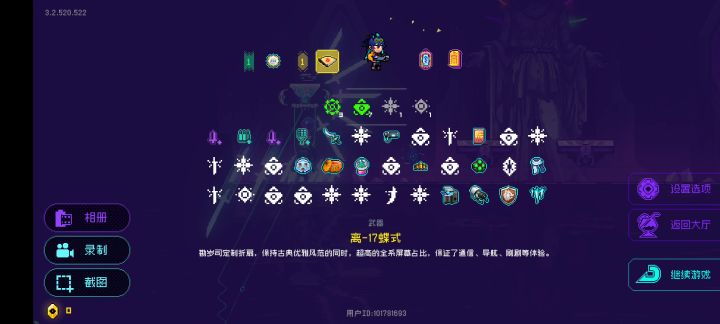 这个bug真是绝了，什么混沌穿越截图