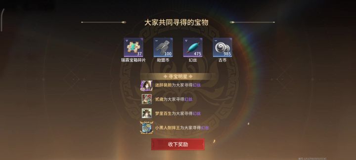 我人麻了截图