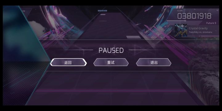 这应该是最虚低的9级谱之一了截图