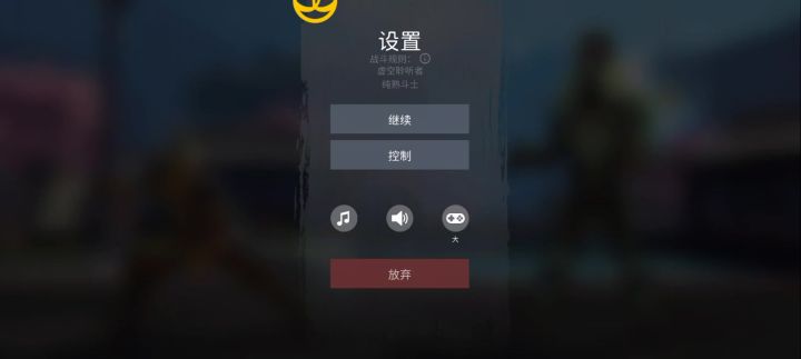 建议新手练长矛,不解释看视频!截图