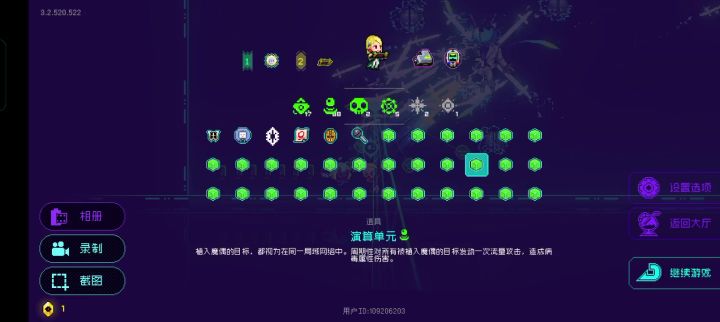 无限获取截图